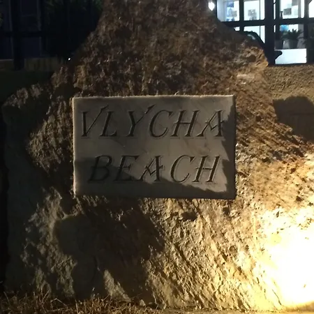 דירה Vlycha *
